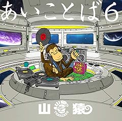 ツギハギ