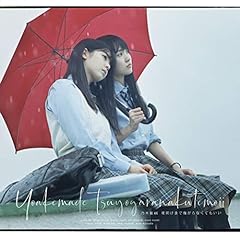 図書室の君へ