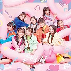 学校行っちゃお