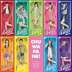 フレフレ2020