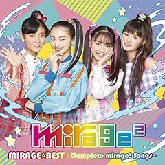 恋するカモ - mirage2 ver. -