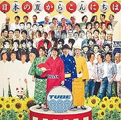 湘南バットボーイ