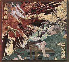 千両役者