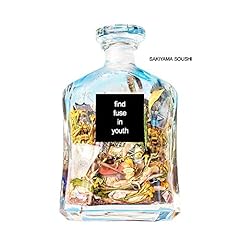 目を閉じて、失せるから。