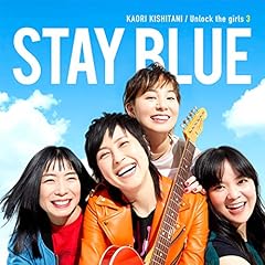 STAY BLUE