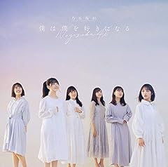 友情ピアス