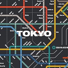 2020年渋谷の旅