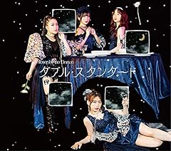 サマー・イズ・オーバー