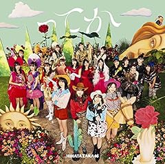 何度でも何度でも