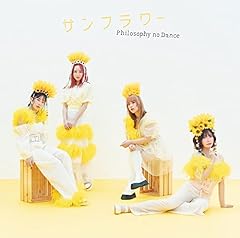 二人のエクリチュール