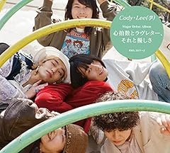 初恋・愛情・好き・ラヴ・ゾッコン・ダイバー・ロマンス・君に夢中!!