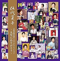 女の故郷