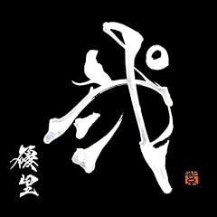 アダムとイブ