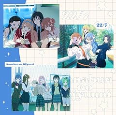 君とどれくらい会わずにいられるか？