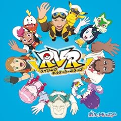 RVR～ライジングボルテッカーズラップ～[ランドウVer.PART2]