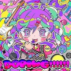 I LOVE MEでいられるように feat. 湊あくあ