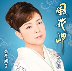 母春秋