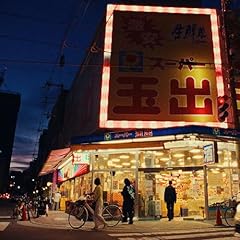 ちゅだい
