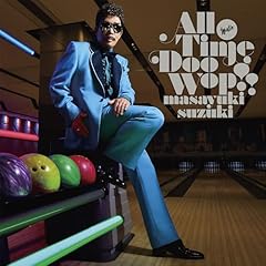 禁煙音頭 (Niagara Triangle 1978 Mix)