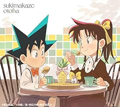 ほな、さいなら！