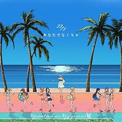 あざす