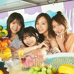 不道徳な夏