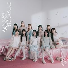 木漏れ日メゾフォルテ