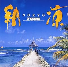 夏が咲く