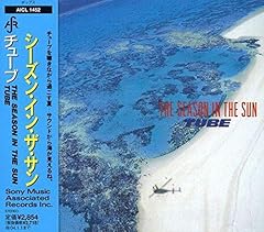 サザン・パシフィック