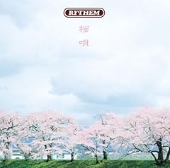 霞桜