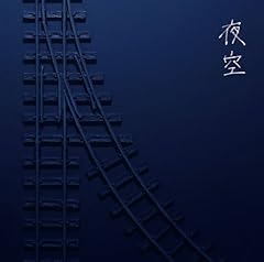 傾奇炎