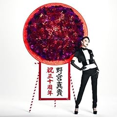 ベイビィ・ポータブル・ロック
