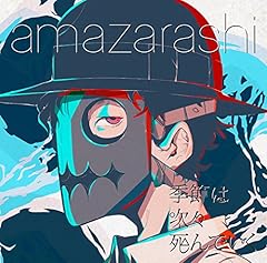 或る輝き