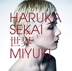 君はまだ知らない