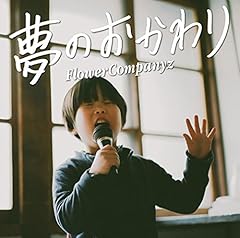東京ルー・リード