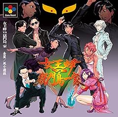 シーサイドスーサイド