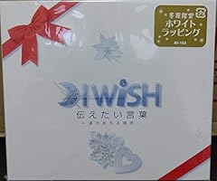 風になれっ！
