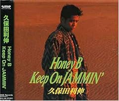 Honey B