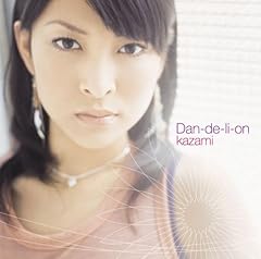 Dan-de-li-on