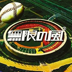 明日はどうだ