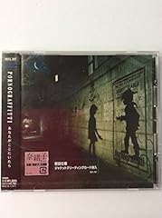 ホール