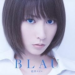 アヴァロン・ブルー