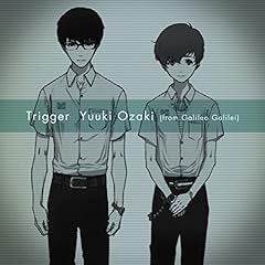 Trigger