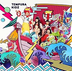 スキスキ！TEMPURA KIDZ