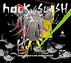 Hack on the world