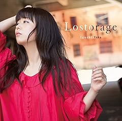 Lostorage