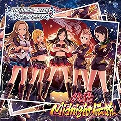 純情Midnight伝説