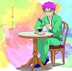 トクベツ