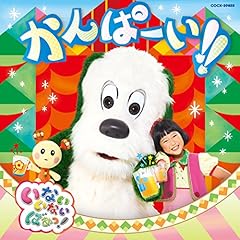 カエデの木のうた ～20周年スペシャルバージョン～