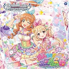 あいくるしい